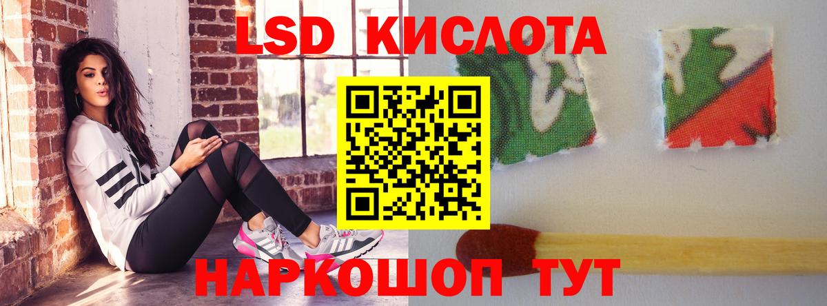 гидра ТОР  Лсд 25 экстази  Шумерля  Лсд 25 экстази ecstasy  Вход с VPN  LSD-25 экстази ecstasy 