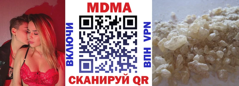 МДМА VHQ  Шумерля 