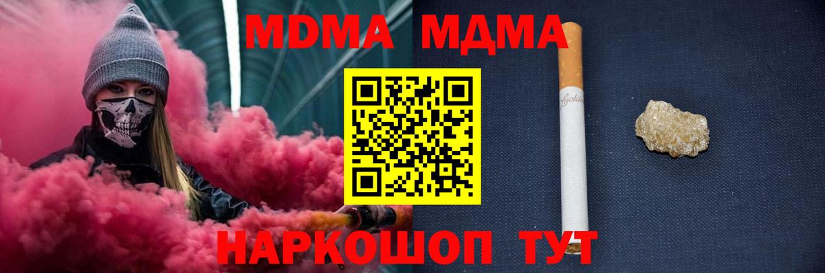 МДМА VHQ Шумерля