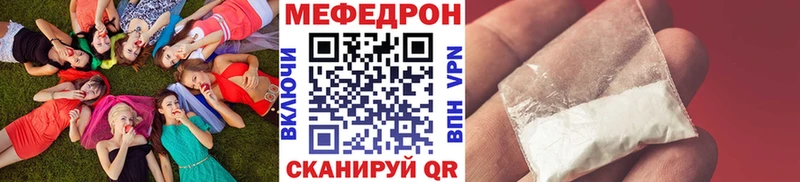 Мефедрон мяу мяу  OMG сайт  Шумерля  где можно купить наркотик 