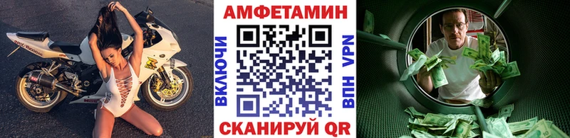Первитин кристалл  Шумерля 