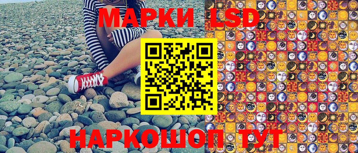Марки NBOMe 1500мкг  Марки NBOMe  Шумерля  Вход с VPN 