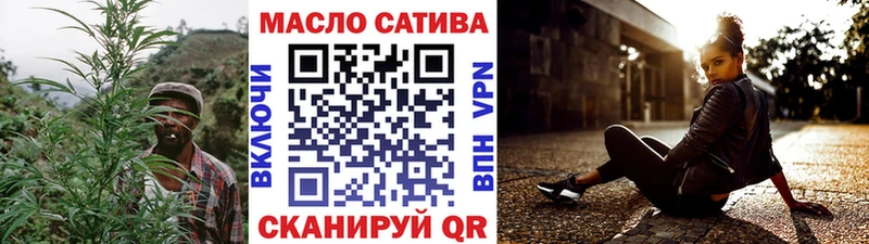 купить наркотик  Шумерля  ТГК концентрат 