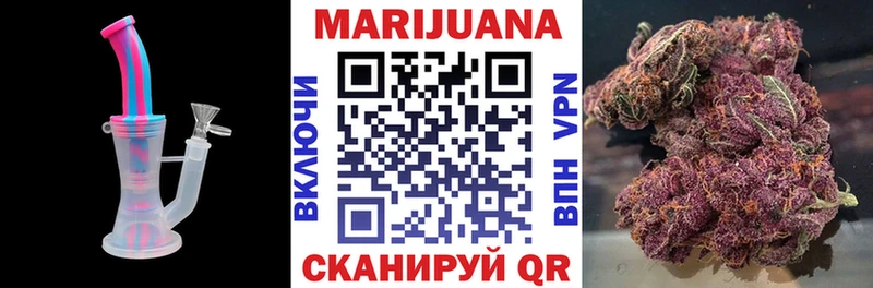 продажа наркотиков  Шумерля  Шишки марихуана план 