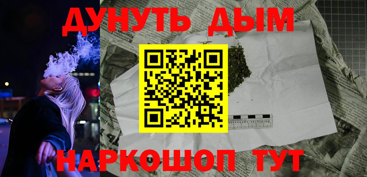 Шумерля  Шишки марихуана ГИДРОПОН  Вход с VPN  Бошки марихуана марихуана  Бошки Шишки семена 