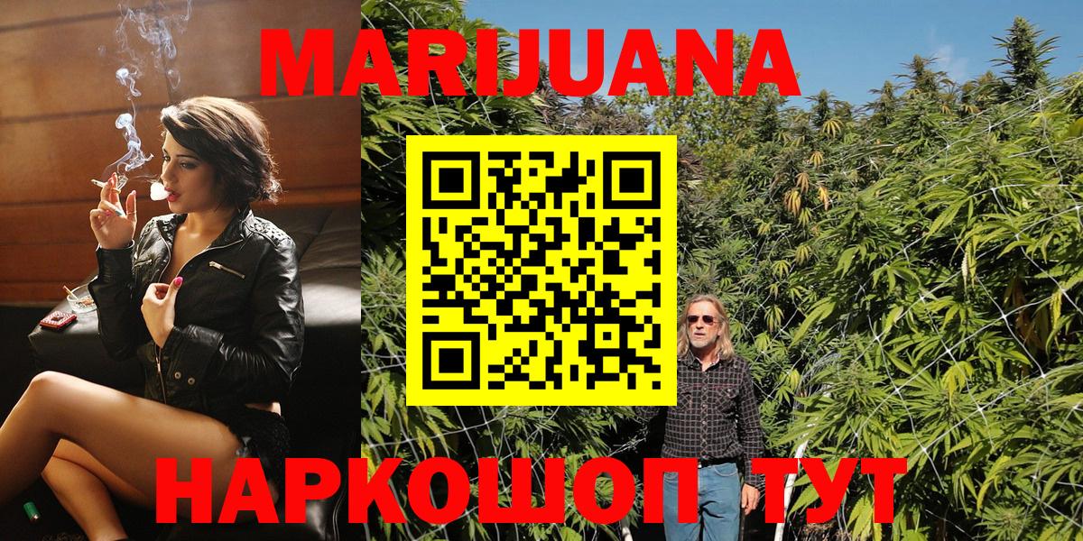 Канабис Bruce Banner Шумерля